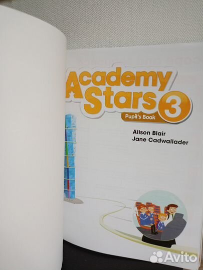 Academy stars 3