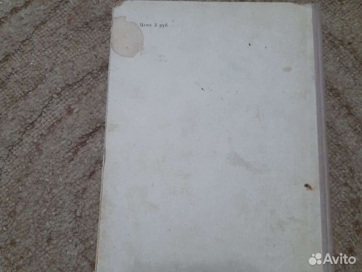 Золотой ключик или приключения Буратино 1953