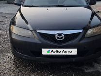 Mazda 6 2.0 AT, 2004, 230 000 км, с пробегом, цена 490 000 руб.