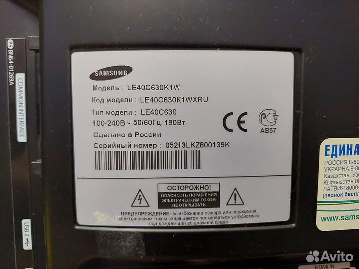 Телевизор samsung le40c630