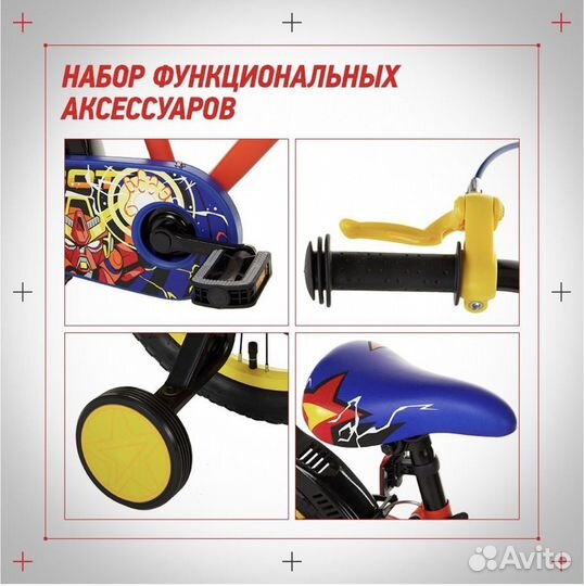 Велосипед stern robot 16