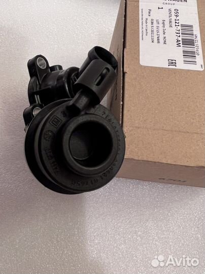 Водяной насос VAG 059121012B дополнительный