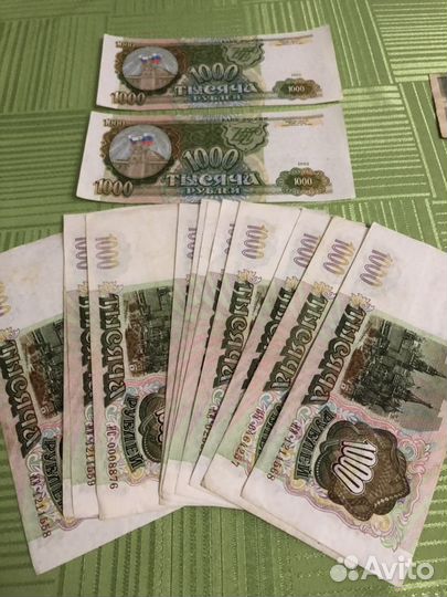 1000 -1993 года