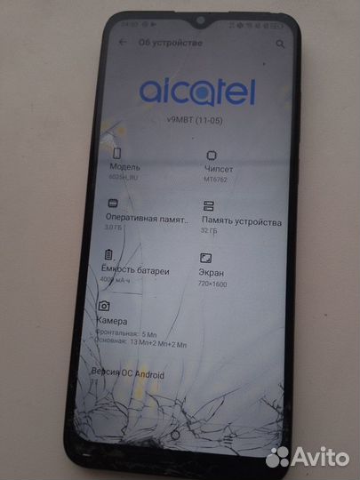 Alcatel 1S 6025H, 3/32 ГБ