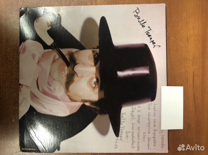 Виниловые пластинки из Америки