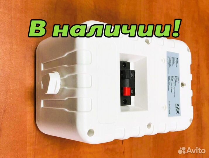 Настенные колонки WSM20