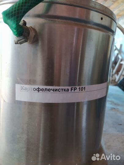 Картофелечистка