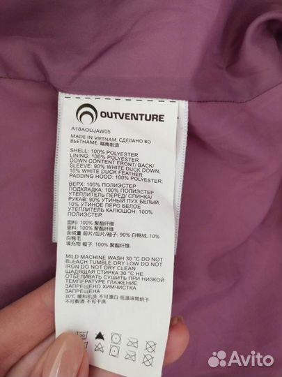 Пуховик женский