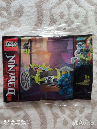Lego Ninjago новый