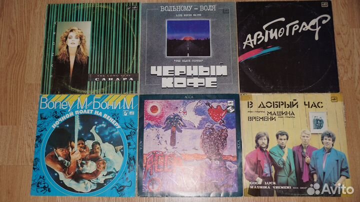 Виниловые пластинки