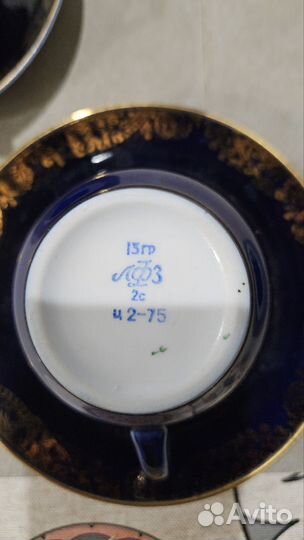 Чашка с блюдцем лфз СССР