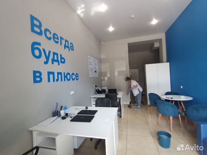 Самолет Плюс 