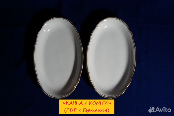 Сервиз фарфор Kahla Буди Зик Дулево