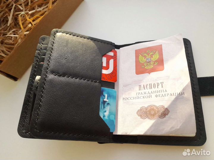 Портмоне для денег, паспорта и автодокументов