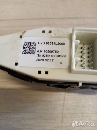 Кнопка стеклоподъемника задняя Kia K5 DL3 G4KN 2.5