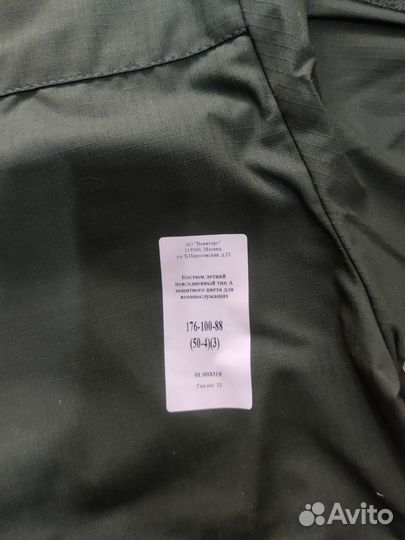 Офисная военная форма короткий рукав