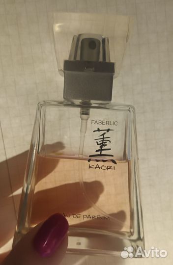 Faberlic kaori