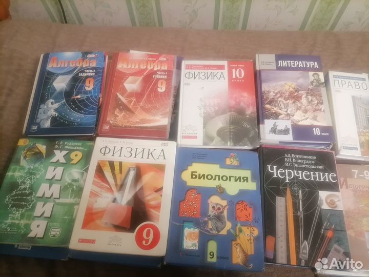 Учебники 5кл,6кл,7кл,8кл,9кл,10кл,11кл