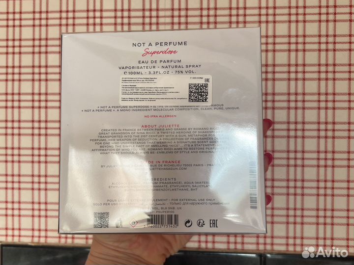 Juliette has a gun superdose 100 мл