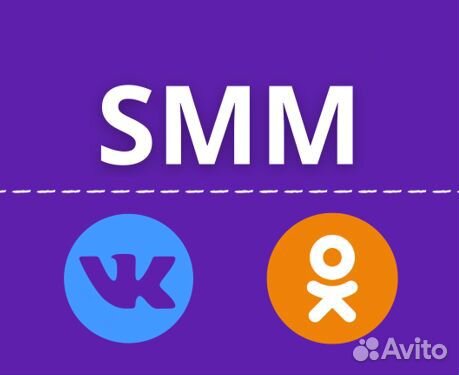 Smm ведение социальных сетей