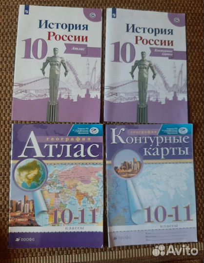 Рабочая тетрадь