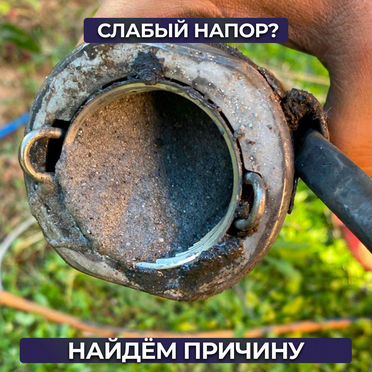 Ремонт скважин/Замена насоса/Обустройство скважин