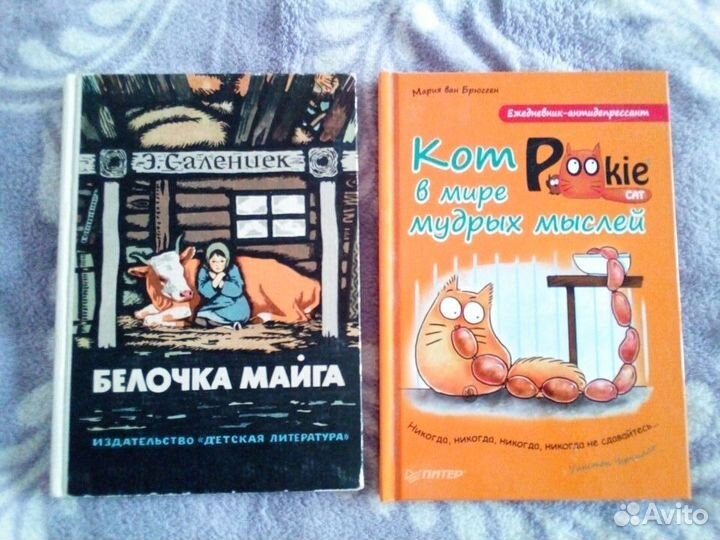 Книги детские для разных возрастов