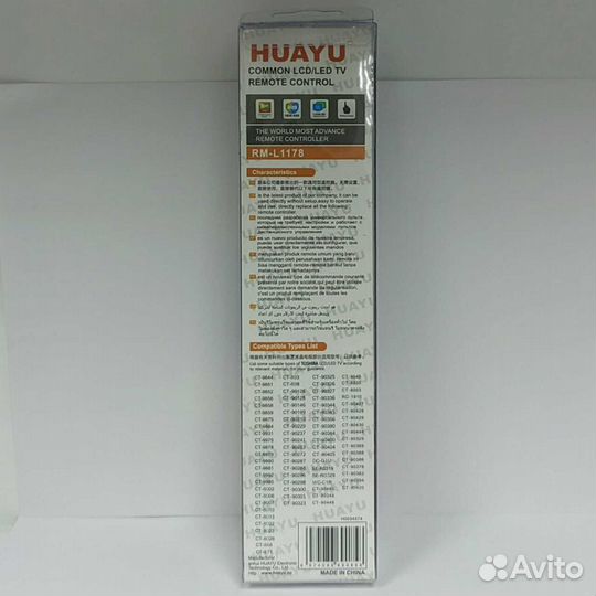 Пульт универсальный huayu toshiba RM-L1178 LCD/TV