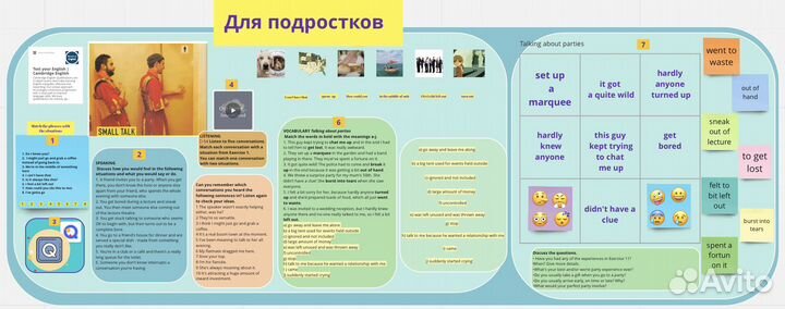 Репетитор по английскому языку