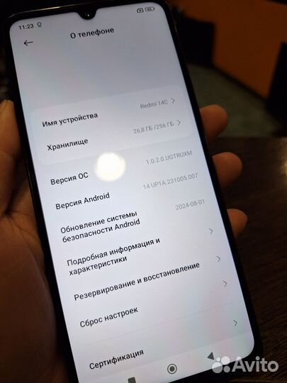 Xiaomi Redmi 14C, 8/256 ГБ