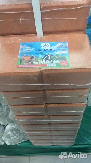 Соль лизунец Солимин универсальный