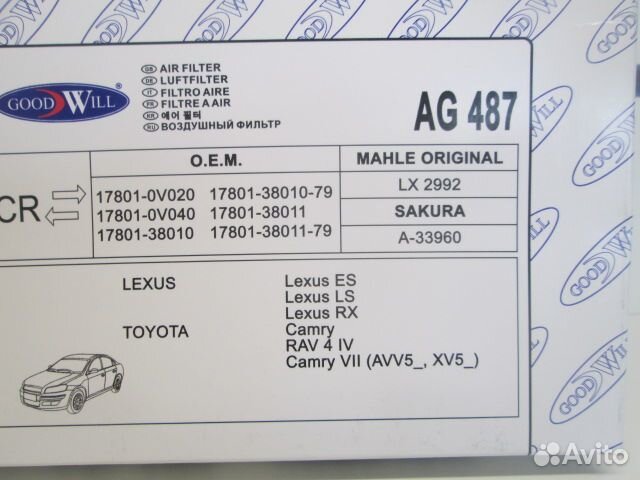 Фильтр воздушный ag487 Лексус RX350 (08-15)