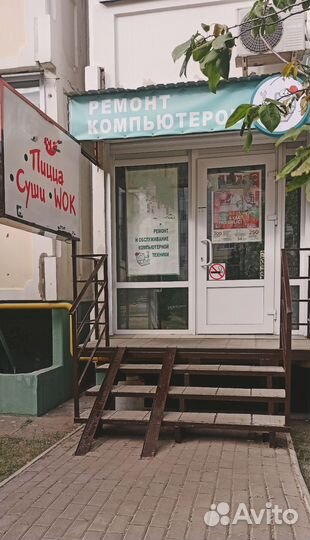 Суши бар доставка