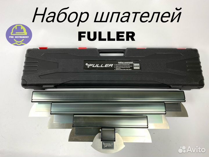 Набор шпателей для шпаклевки fuller