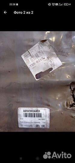 Продам трос ручника daewoo matiz