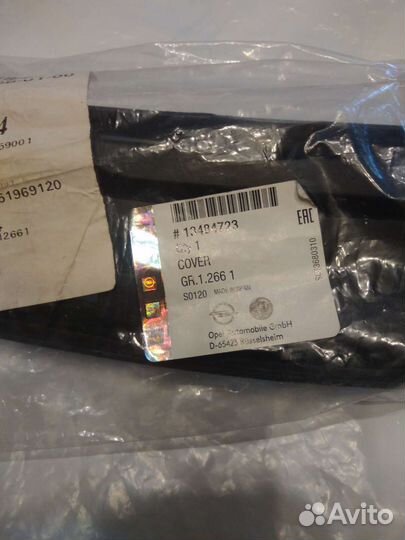 Запчасти на Опель