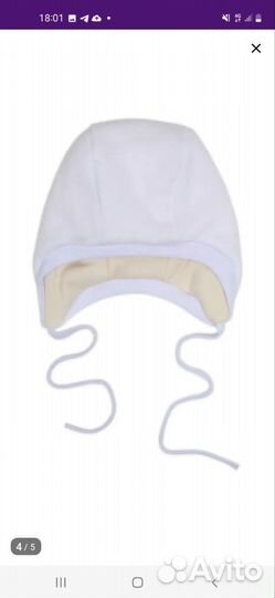 Детский комплект