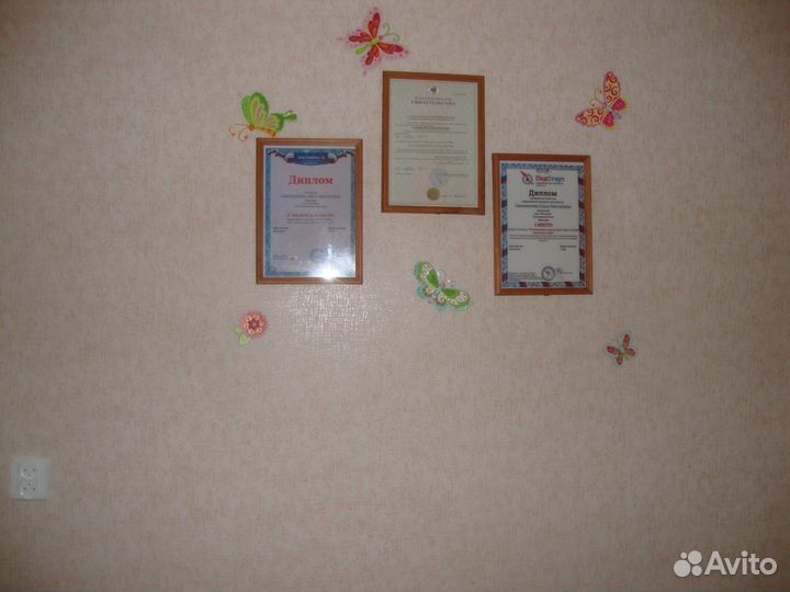 Ясли Капитошка