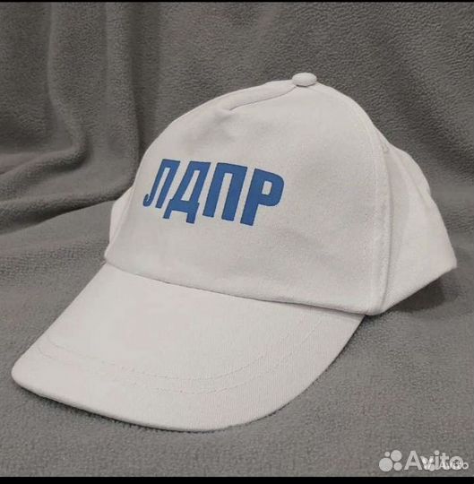 Бейсболка лдпр