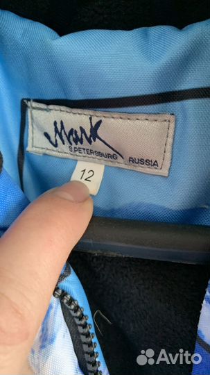 Горнолыжный комбинезон 152