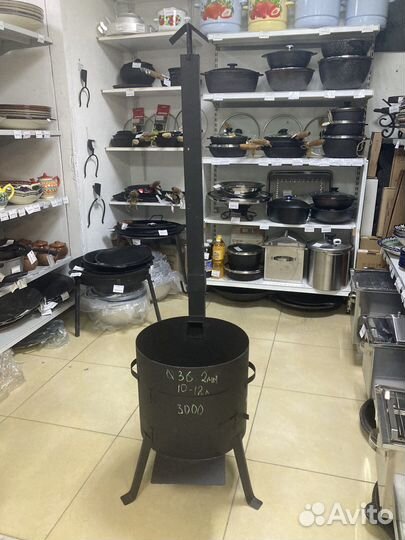 Печь для казана 10-12л с трубой