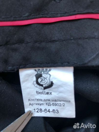 Костюм школьный синий р128-134