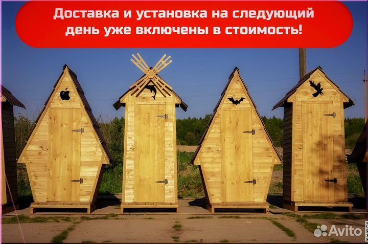 Уличный туалет от производителя BAG341