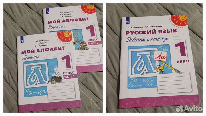 Рабочая тетрадь 1 класс 