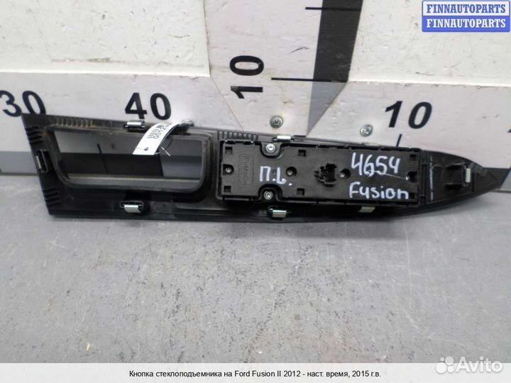 Блок управления стеклоподъёмниками перед/лево Ford Mondeo V, 2015 1.5 Бензин