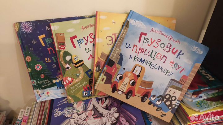 Детская домашняя библиотека