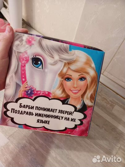 Реквизит для аниматоров,кубик барби