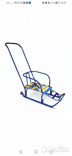 Детские санки