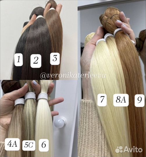 Биопротеиновые волосы 90см