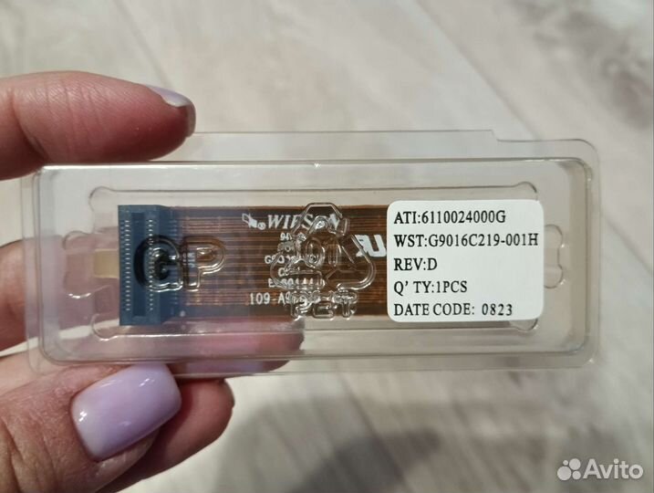 Wieson G9016-01